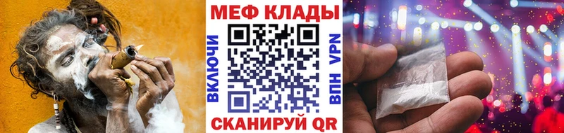 Где купить наркотики Нефтекумск Кокаин  АМФ  Меф  Метадон  ГАШИШ  Марихуана  A PVP 