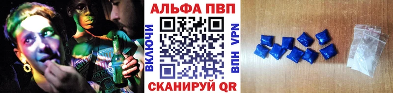 A-PVP СК КРИС  магазин продажи наркотиков  Нефтекумск 