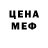Метадон methadone Sasha sad