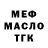 ГАШ Cannabis retrochad
