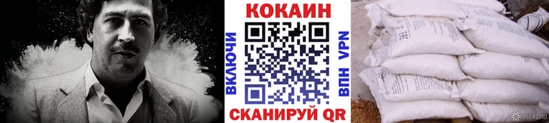 хочу наркоту Нефтекумск Cocaine VHQ