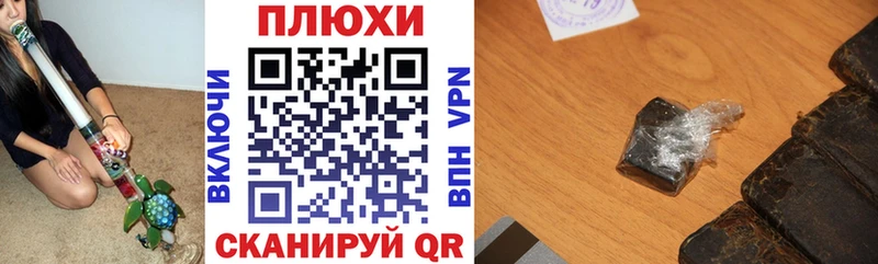 ГАШ hashish  Нефтекумск 