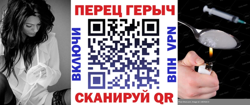 Героин VHQ  Нефтекумск 