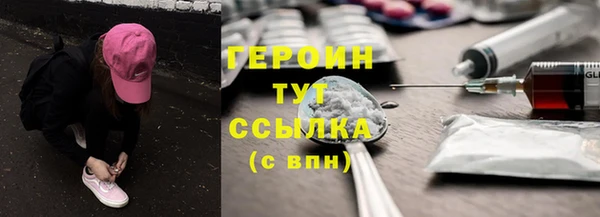 героин Алексеевка