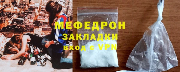 спайс Волоколамск