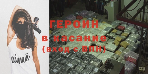 героин Алексеевка