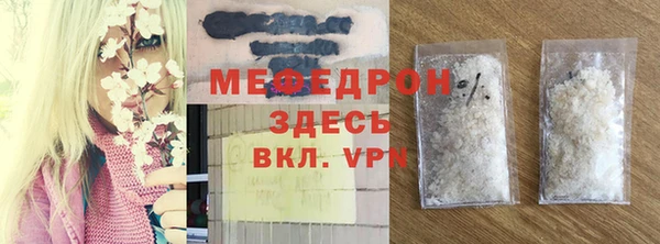 MDMA Premium VHQ Володарск