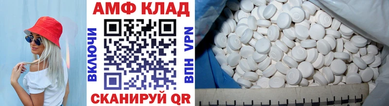 Первитин кристалл  Нефтекумск 