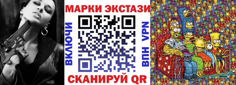 Марки NBOMe 1500мкг купить наркотики цена Нефтекумск